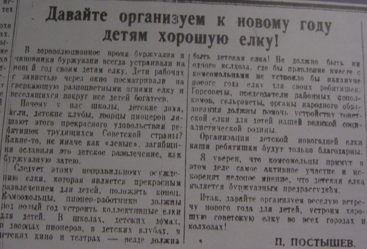 4%28544%29 - Святкуй по-українськи (Depo.ua) - rai.ua