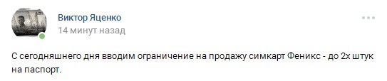 Боевики придумали новое ограничение для жителей Донбасса