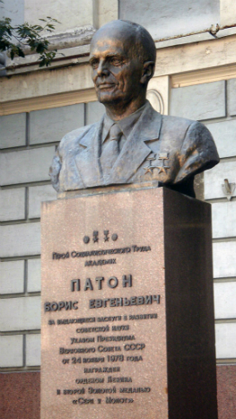 Пам'ятник Борису Патону 