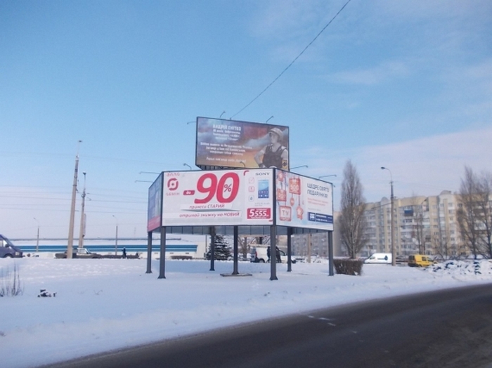 У Луцьку з'явилися бігборди з портретом бійця, який накрив собою гранату - фото 2