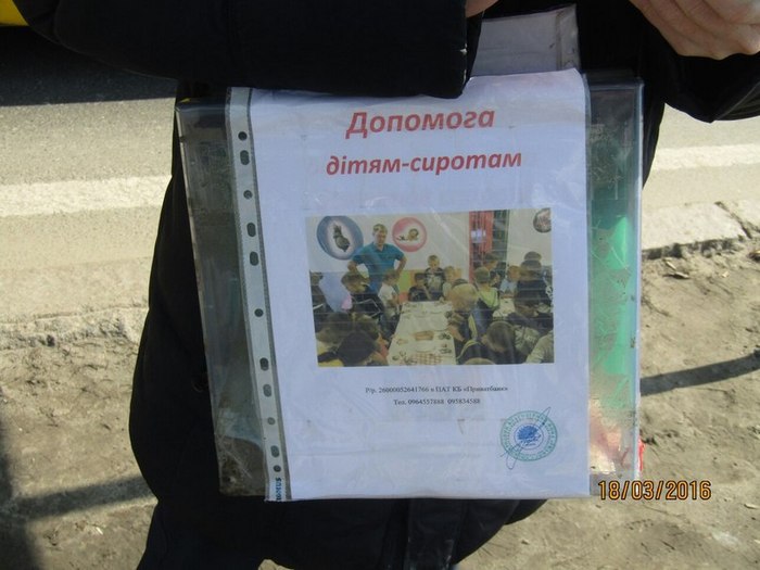 У Львові затримали волонтера-брехуна - фото 2