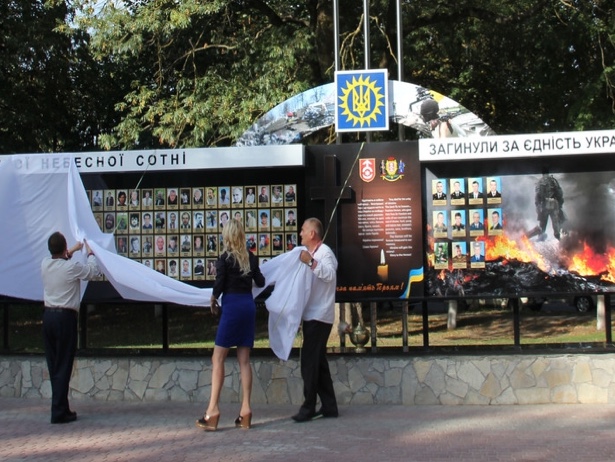 Меморіал пам'яті загиблим в АТО відкрили у Староконстянтинові - фото 1