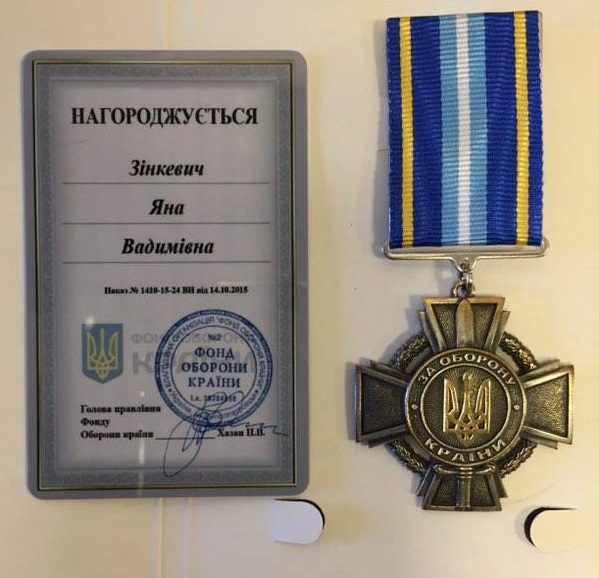 Госпітальєрку Зінкевич нагородили "волонтерським" орденом - фото 1