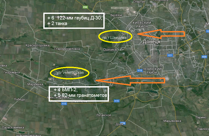 На західні околиці Донецька бойовики переміщують ББМ і міномети (СХЕМА) - фото 1
