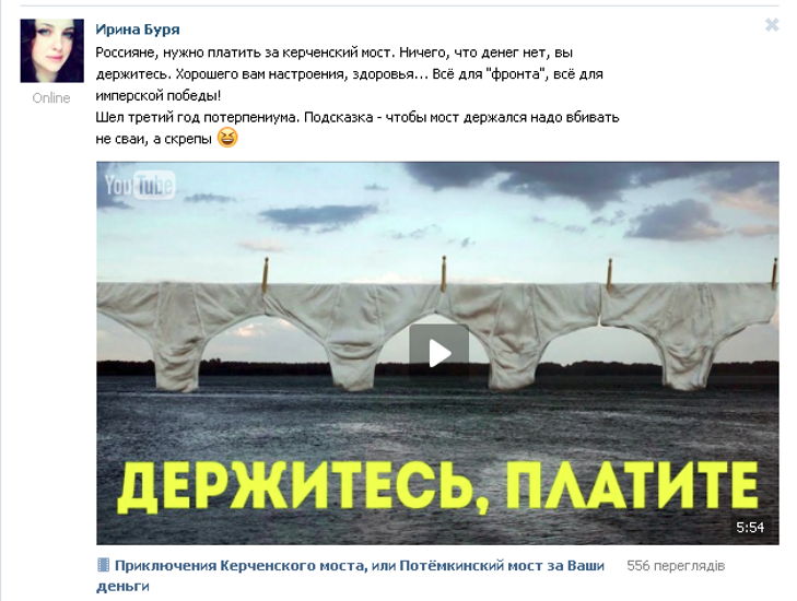 У соцмережах висміяли припинення будівництва Керченського мосту - фото 2