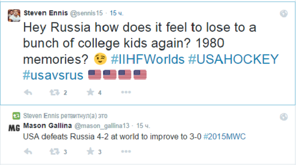 Збірна Росії сенсаційно поступилася США на чемпіонаті світу з хокею - фото 7