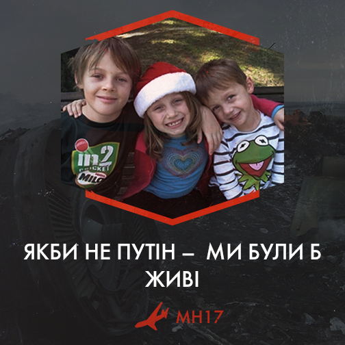 Історії життя пасажирів трагічного рейсу МН17:  Якби не Путін, ми були б живі (ФОТО) - фото 4