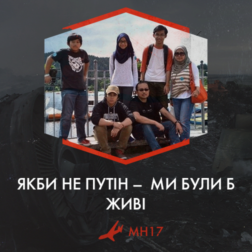 Історії життя пасажирів трагічного рейсу МН17:  Якби не Путін, ми були б живі (ФОТО) - фото 7