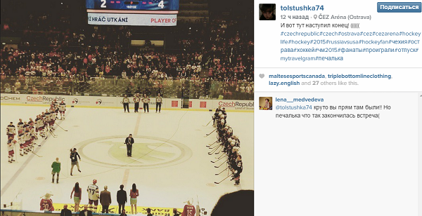 Збірна Росії сенсаційно поступилася США на чемпіонаті світу з хокею - фото 2