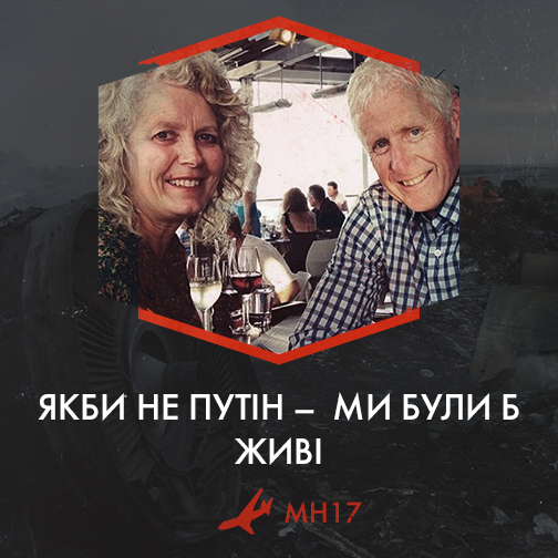 Історії життя пасажирів трагічного рейсу МН17:  Якби не Путін, ми були б живі (ФОТО) - фото 8