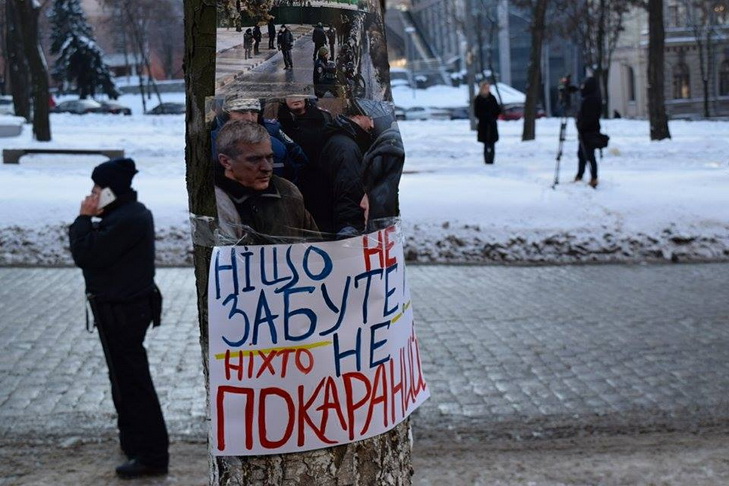 У Дніпропетровську під прокуратурою вимагали покарати замовників розгону Майдану - фото 2