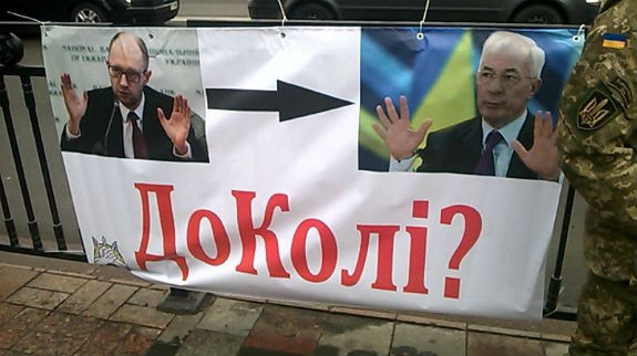 Під Радою хочуть звільнити Яценюка за допомогою банерів і ляльок - фото 1
