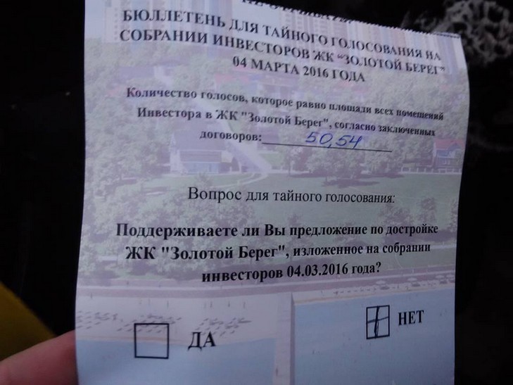 В Одесі мітинг понад ста ошуканих пайовиків розігнали "мінуванням" Будинку офіцерів - фото 5