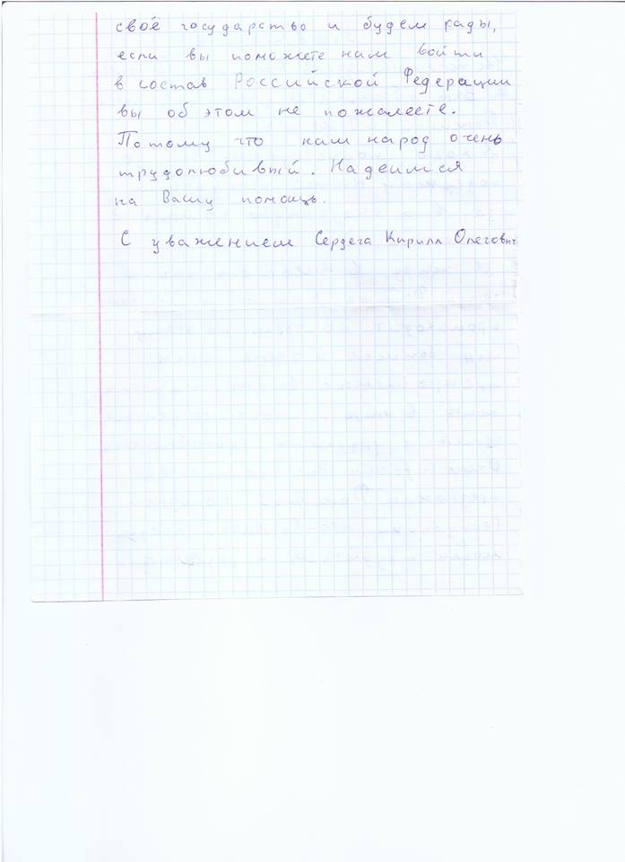 У "ДНР" змушують дітей писати депутатам на Росію: з 450 відповів лише один (ФОТО) - фото 2