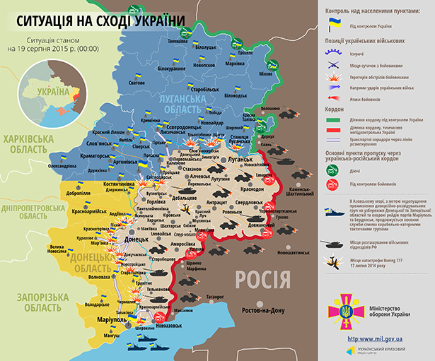 Карта АТО на 19 серпня: Терористи трохи притихли біля Донецька та на Луганщині - фото 1