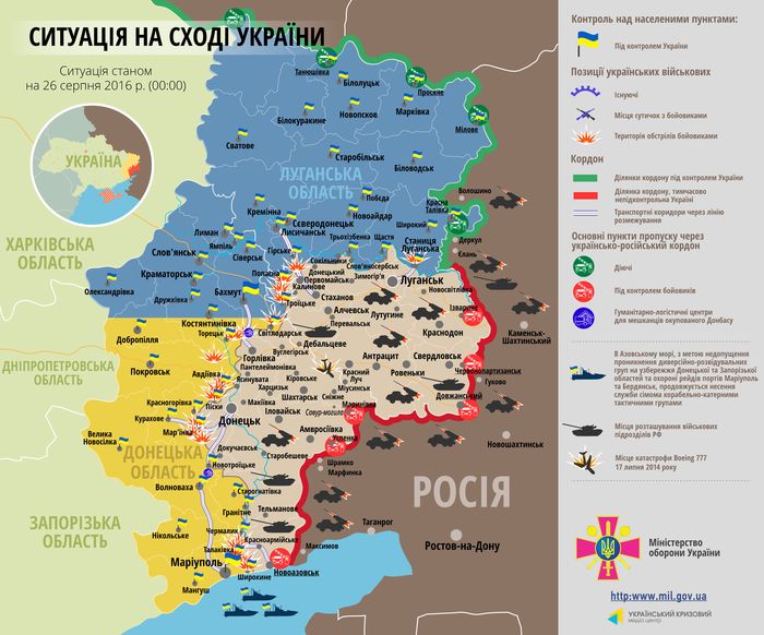 Карта АТО на 26 серпня: Авдіївку обстрілювали протягом 10 годин - фото 1