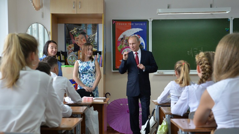 Путін порадив школярам не зазнаватися - фото 1