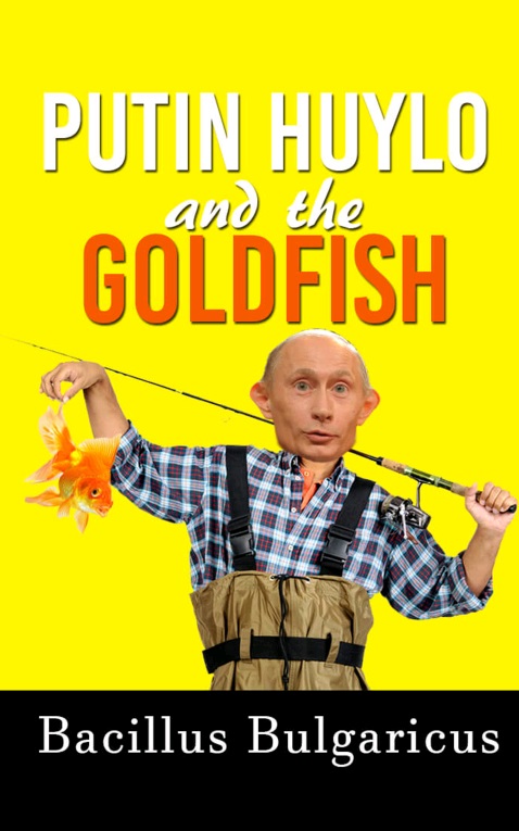 У Болгарії видали книгу "Путін х**ло і золота рибка" - фото 1