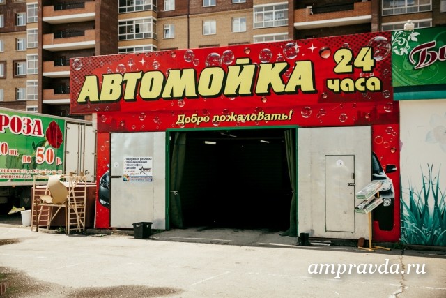 Расизм по-російськи: На автомийці "Абама" обіцяють "відмити всю чорноту" - фото 1