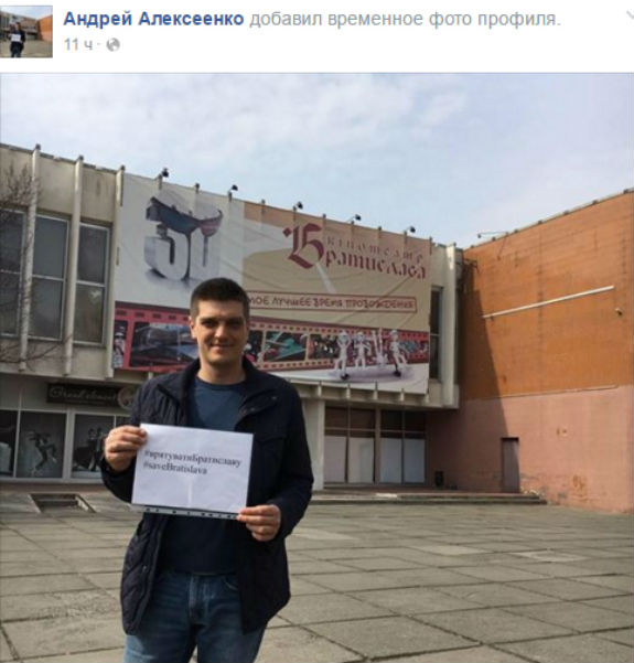 Мешканці Оболоні провели флешмоб на захист комунального кінотеатру "Братислава" - фото 3