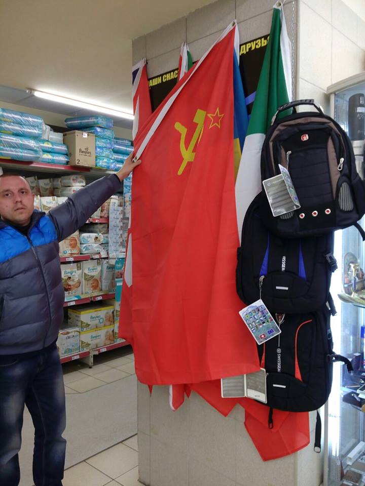 В Одеському супермаркеті продають фашистський флаг - фото 1