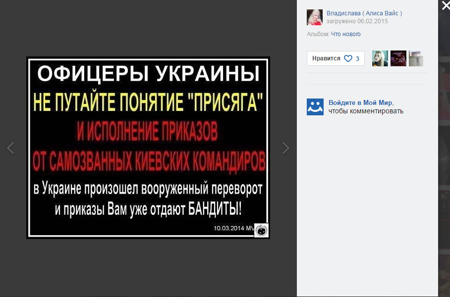 Міс Слов'янськ, яка походить на Штепу, виявилася давньою прихильницею 