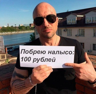 Нагієв став героєм фотожаб, завівши Instagram - фото 6
