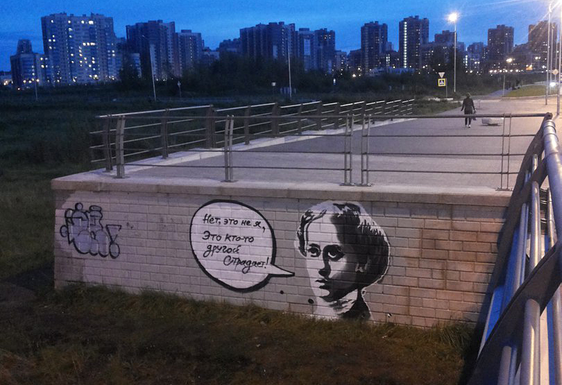 Петербуржці тролять міст Ахмата Кадирова жартівливим графіті з Ганною Ахматовою - фото 1