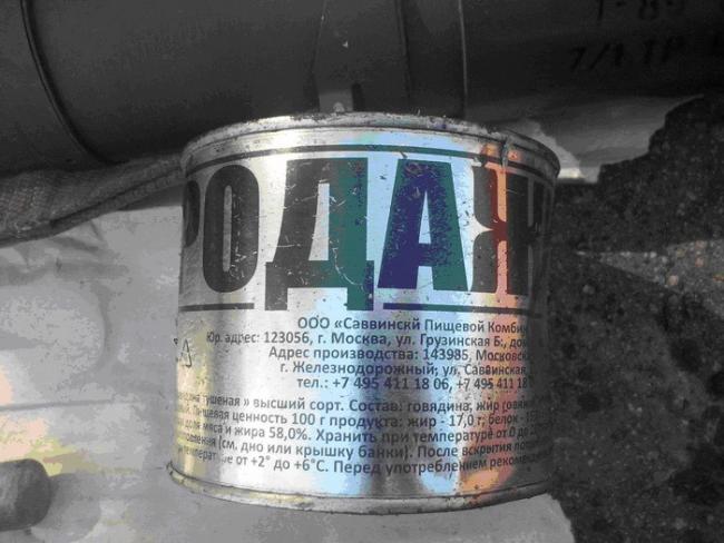 Поблизу Авдіївки викрили схрон з російським гранатометом та сухпайком (ФОТО) - фото 1