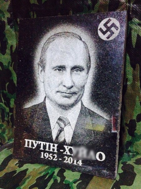 Харківські ультрас виставили на аукціон надгробок Путіна  - фото 1