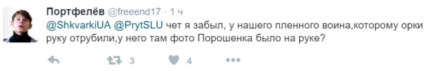 Воюють, як ми на Майдані: мережу розлютила нова заява Савченко - фото 9
