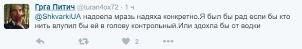 Воюють, як ми на Майдані: мережу розлютила нова заява Савченко - фото 10