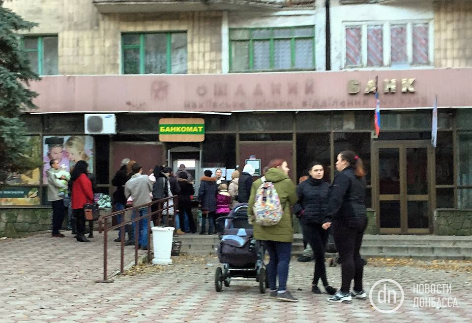 Як жителі окупації шикуються у чергу до працюючого банкомату (ФОТО) - фото 2