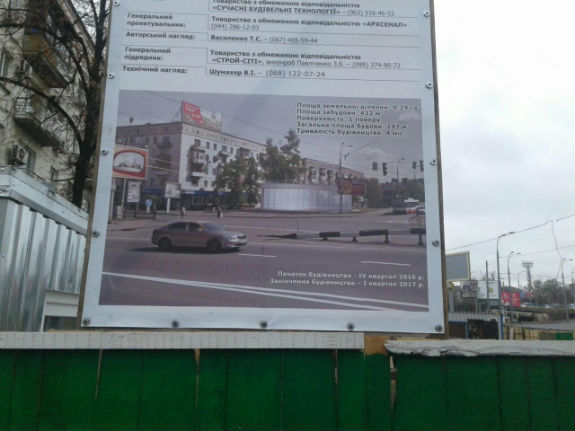 На столичному проспекті Перемоги побудують скляний "будинок"  - фото 1