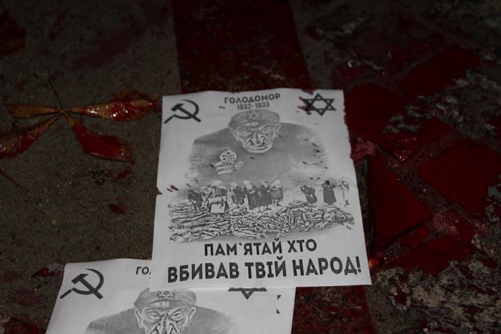 В Ужгороді невідомі облили червоною фарбою єврейський монумент - фото 3