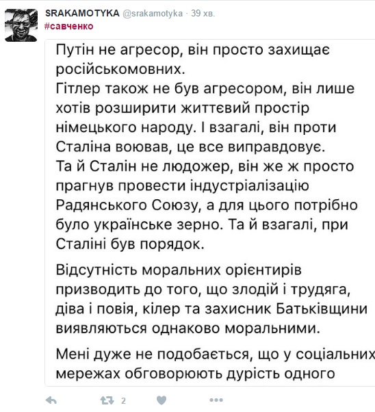 Воюють, як ми на Майдані: мережу розлютила нова заява Савченко - фото 12