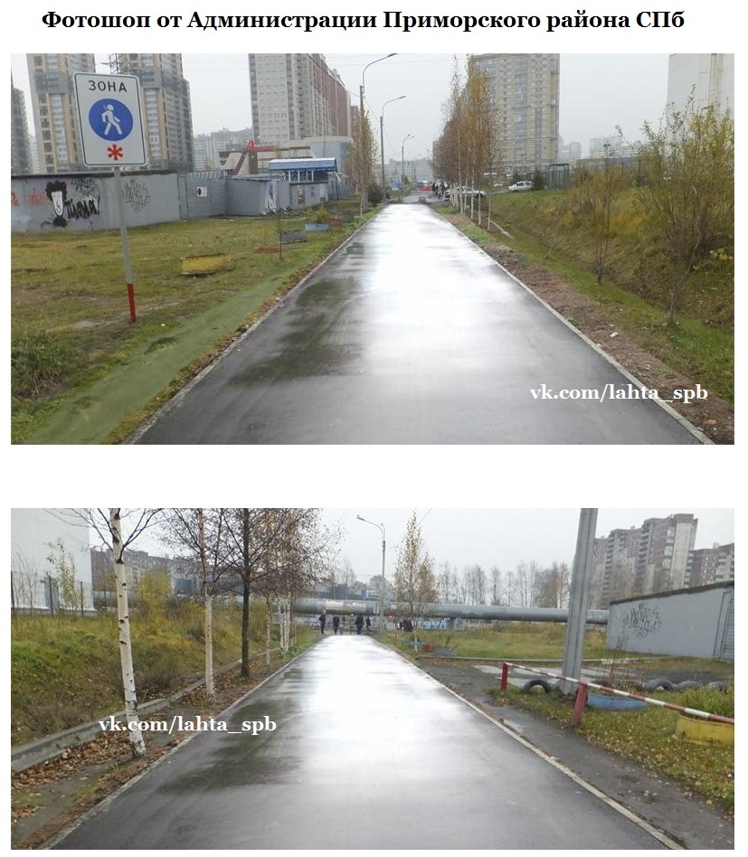 На Росії дорогу "відремонтували" за допомогою фотошопу (ФОТО) - фото 1