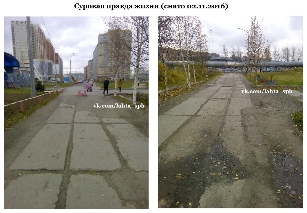 На Росії дорогу "відремонтували" за допомогою фотошопу (ФОТО) - фото 2