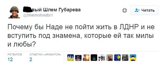 Воюють, як ми на Майдані: мережу розлютила нова заява Савченко - фото 1