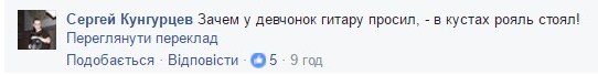 Як Захарченко зі своїм "братанами" горлав пісні під гітару посеред Донецька (ФОТО) - фото 7