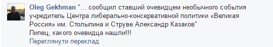 Як Захарченко зі своїм "братанами" горлав пісні під гітару посеред Донецька (ФОТО) - фото 6
