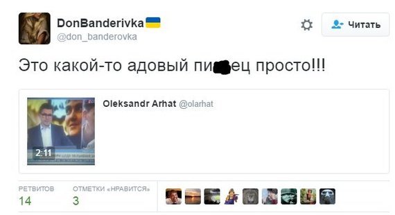 Воюють, як ми на Майдані: мережу розлютила нова заява Савченко - фото 2