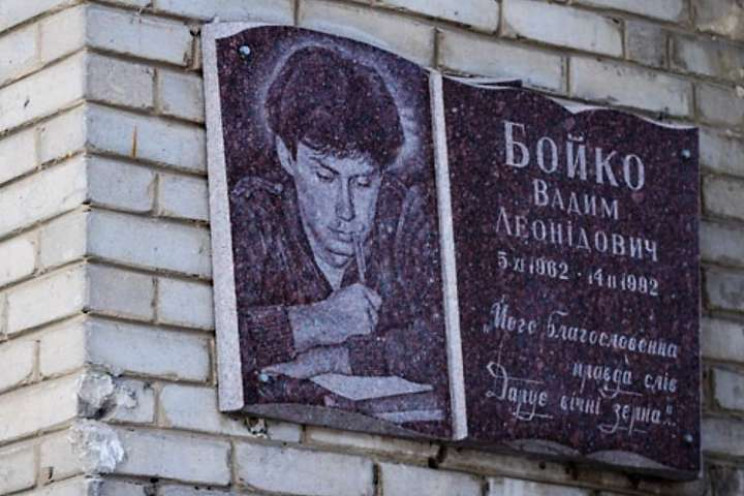 На Кропивниччині вшанують пам'ять вбитог…