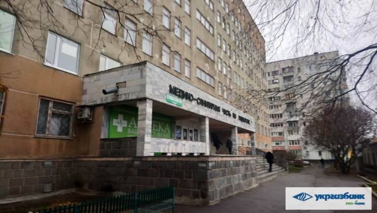 В Харькове продают здание поликлиники, к…