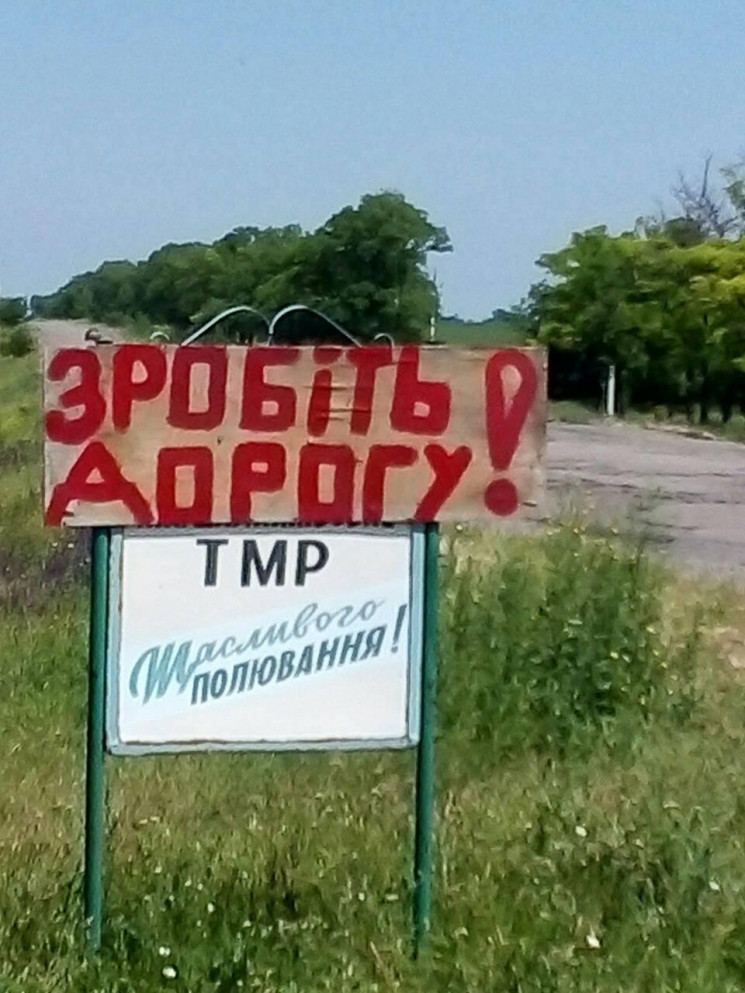 У місті на Дніпропетровщині встановлюють…