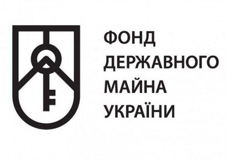 Які об’єкти планують приватизувати на Ві…