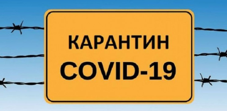 У Дніпрі послабили коронавірусний карант…