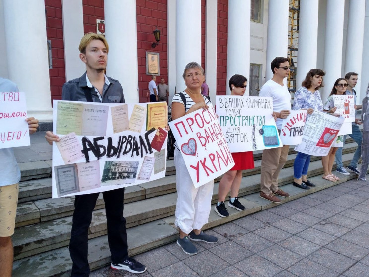 Під Одеською міською радою протестують п…