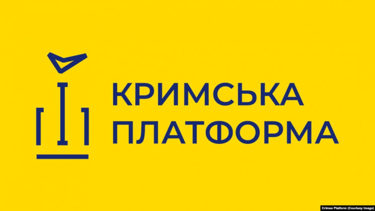 На Росії заявили, що участь у "Кримській…