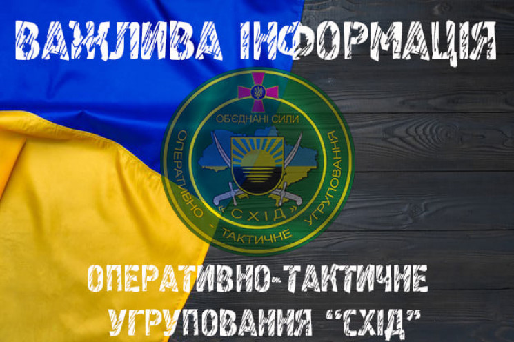 Чергова смерть на Донбасі: Один військов…